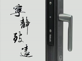 无底座执手